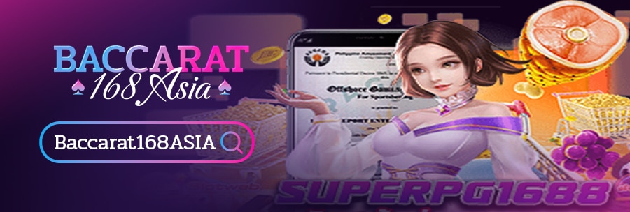 superpg1688-2