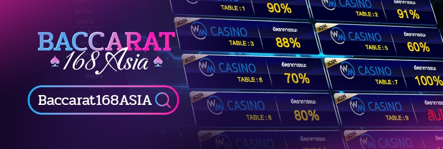 wmcasino-1