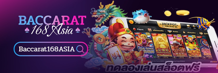 สล็อตทดลอง-1