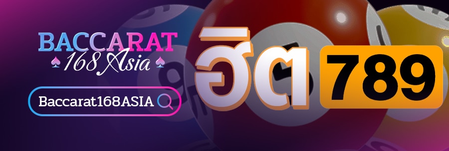 hit789-2