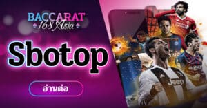 Sbotop