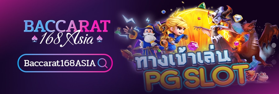 pgslot-2